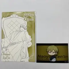 呪術廻戦 禪院直哉　2点セット