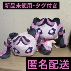 キミとアイドルプリキュア めちゃもふぐっとぬいぐるみくつろぎぬいぐるみメロロン