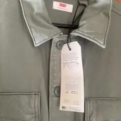 リーバイス✴︎つなぎ