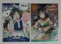 Item thumbnail for item 07105ece-40f0-4c24-ac6e-8fc61d4d3c9a