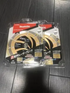 ぱんだ様　専用