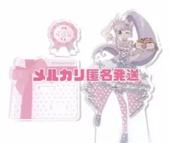 プリパラ のん プリパズ アクリルスタンド キーホルダー プリパラ のん プリパズ アクリルスタンド キーホルダー プリパラ のん