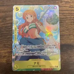 ONE PIECE カードゲーム ヒロインズエディション ナミ SRパラレル