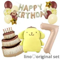 特大　ポムポムプリン　誕生日飾りバルーンセット　バースデーバルーン　サンリオ女子