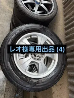 16インチ アルミホイール 4本セットのサムネイル