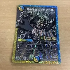 デュエルマスターズ　時の法皇ミラダンテxii 黒 2025年最新】ミラダンテxii 黒の人気アイテム - メルカリ