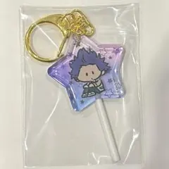 キャンディ風キーホルダー　心操人使　ヒロアカ