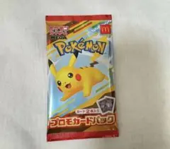 ピカチュウ ポケモンカード　マクドナルドプロモカード　プロモ
