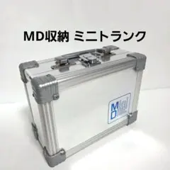 2026年最新】MDディスク 収納ケースの人気アイテム - メルカリ