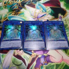 遊戯王　魔導原典クロウリー　ウルトラ３枚