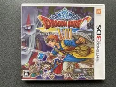 ドラゴンクエストVIII ニンテンドー3DS