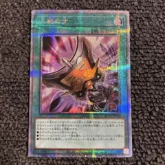 2026年最新】三戦の才 25の人気アイテム - メルカリ