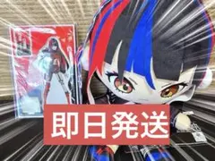 神椿市建設中。 ここぎゅっと　ぬいぐるみ アクスタ 朝主派流 ラウンドワン限定