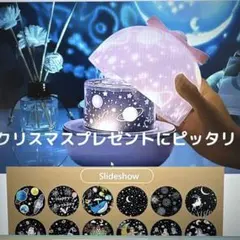 サンリオ 韓国限定 世界クロミ化計画 クロミ プラネタリウム ドーム