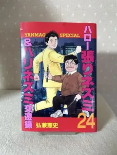 Item thumbnail for item efe8ed40-9bca-4b1f-a64f-c24f8b03ea0e