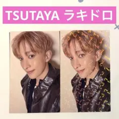 ドギョム TSUTAYA ラキドロ 2枚セット Serenade