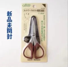 【新品未開封】クロバー カットワークはさみ ソリ刀36-668 11.5cmのサムネイル