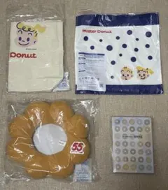 Mister Donut 2026福袋グッズ4点
