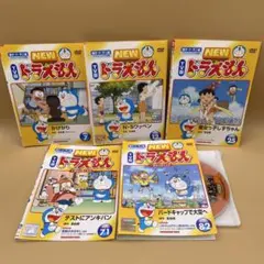 ケース付 TV版 NEWドラえもん DVD Vol.171〜176 全6巻 - メルカリ