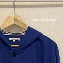 semantic design メンズパーカーのサムネイル