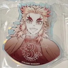 鬼滅の刃ufotable HIROMA 3周年オーロラアクリルバッジ 悲鳴嶼行冥