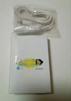 2025年最新】風大和研究所の人気アイテム - メルカリ