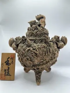 十代　三輪休雪　萩焼獅子置物　共箱 十代 三輪休雪 萩焼獅子置物 共箱 - メルカリ