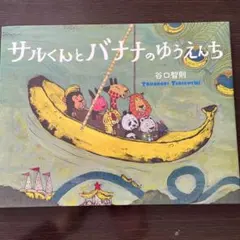 Chita様 リクエスト 2点 まとめ商品