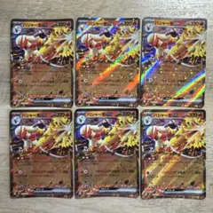 ポケモンカード バシャーモex 016/175 6枚セット