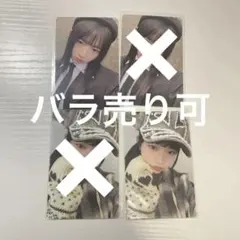 ive レイ　トレカ　empathy 封入　2枚セット　バラ売り可