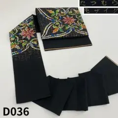 たつむら モザイク 九寸名古屋帯 金糸 正絹 お太鼓柄 D036 - メルカリ