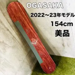 2025年最新】ogasaka ct 158の人気アイテム - メルカリ