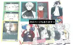 ウィンブレ　まとめ売り