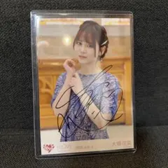 =LOVE イコラブ 直筆 大場花菜