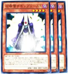 遊戯王 召喚僧サモンプリースト ウルトラ - メルカリ