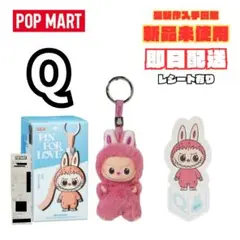 【最新作】THE MONSTER PIN FOR LOVEラブブ レシート有り