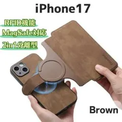 分離 iPhoneケース 17 カード収納 手帳型 Magsafe対応 ブラウン