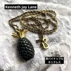 ケネスジェイレーン Kenneth Jay Lane ネックレス パイナップル黒のサムネイル