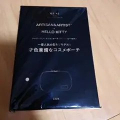 ARTISAN&ARTIST x HELLO KITTY コスメポーチ