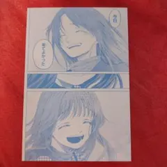 薫る花は凛と咲く ポストカード 9