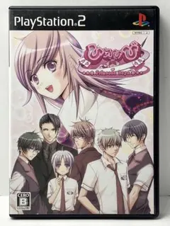 ひめひび PRINCESS DAYS