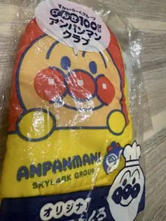 アンパンマンクラブ　手袋