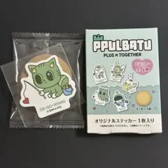 TXT PPULBATU プルバトゥ ファミマ コラボ ステッカー ダゴニャン