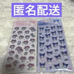 ぷくっとシール サンリオ マイメロ クロミ ダイソー