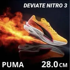 子*/様 PUMA プーマ ディヴィエイトニトロ Deviate Nitro 3