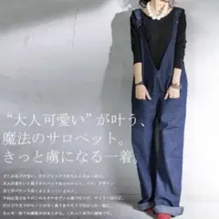 PATTERNTORSO パターントルソー デニムサロペット オーバーオール