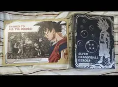 スーパードラゴンボールヒーローズ　スペシャルセット　カード　新品未開封品 ドラゴンボールカード SDBH 10th anniversary special set Super