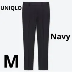 UNIQLO EZYアンクルパンツ ウールライク ネイビー