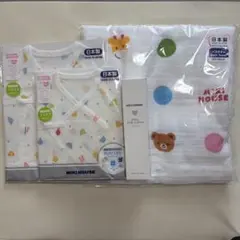 【新品未使用】MIKI HOUSE ベビー肌着 バスタオル ミルクローション