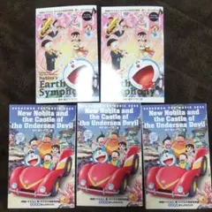 映画ドラえもん のび太の地球交響楽 海底鬼岩城　まんがBOOK 入場者特典